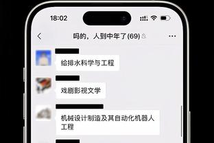 开云平台app截图3